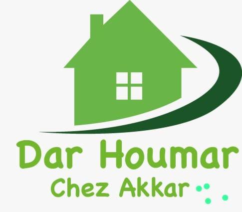 Gite El Houmar Tanakoub Εξωτερικό φωτογραφία
